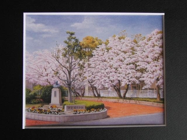 弥富節子、【大電の春】、希少な額装用画集画、新品高級額 額装付、状態良好