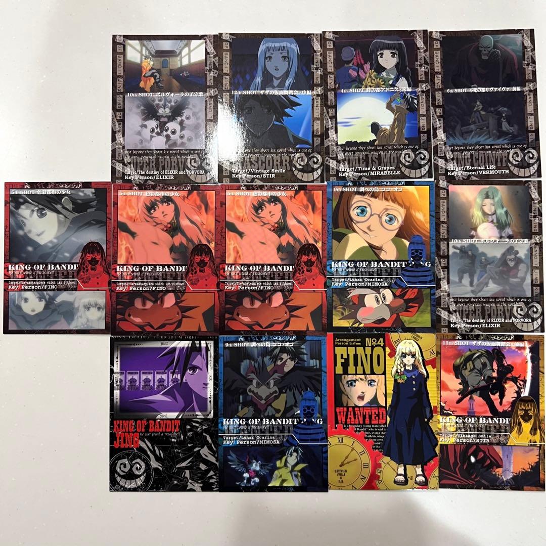 王ドロボウ JING トレーディングカード 13枚 希少 - メルカリ