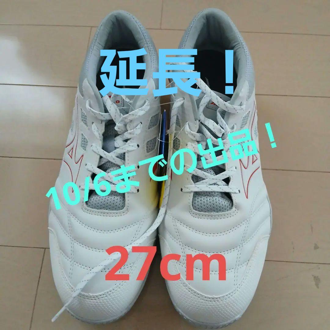 Mizuno 安全靴 F1GA230001 27cm