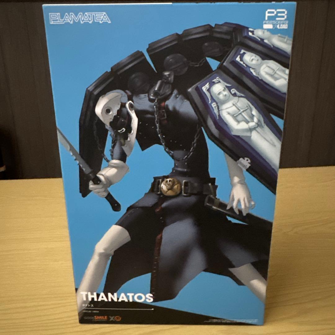 ペルソナ3 タナトス