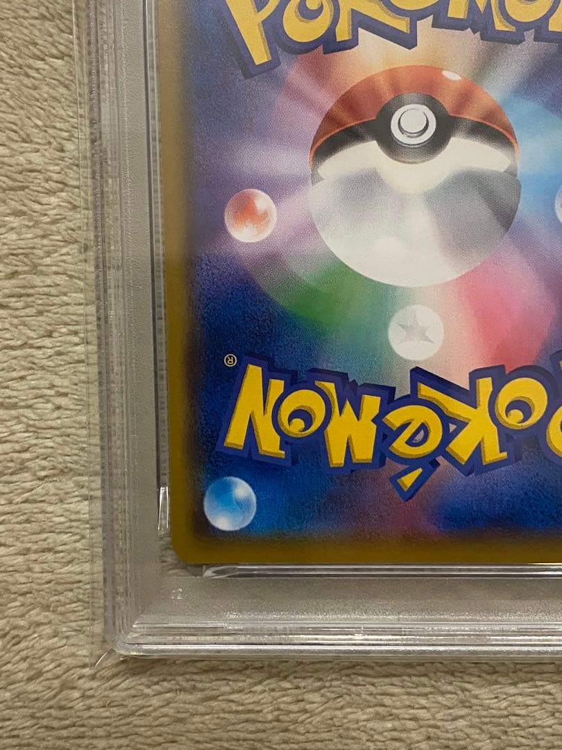 PSA10】ゲンガー U SM10 033/095 ダブルブレイズ - メルカリ