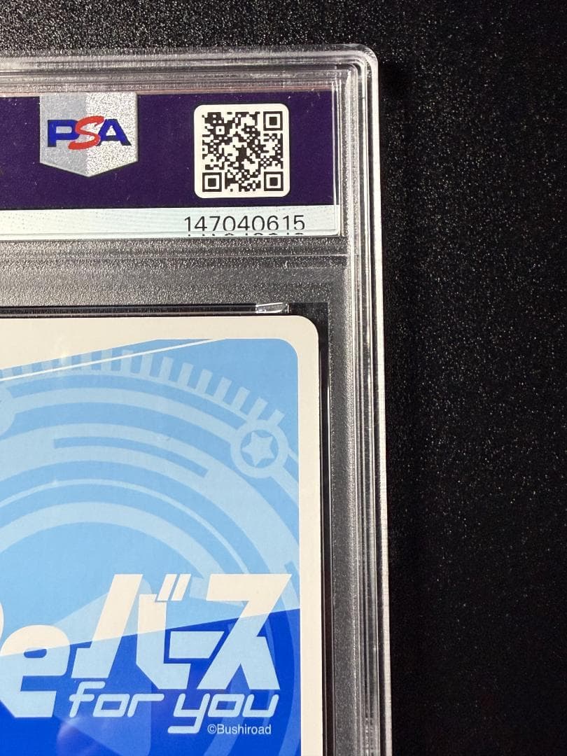 PSA10 Reバース for you アズールレーン ナポリ PP サイン - メルカリ