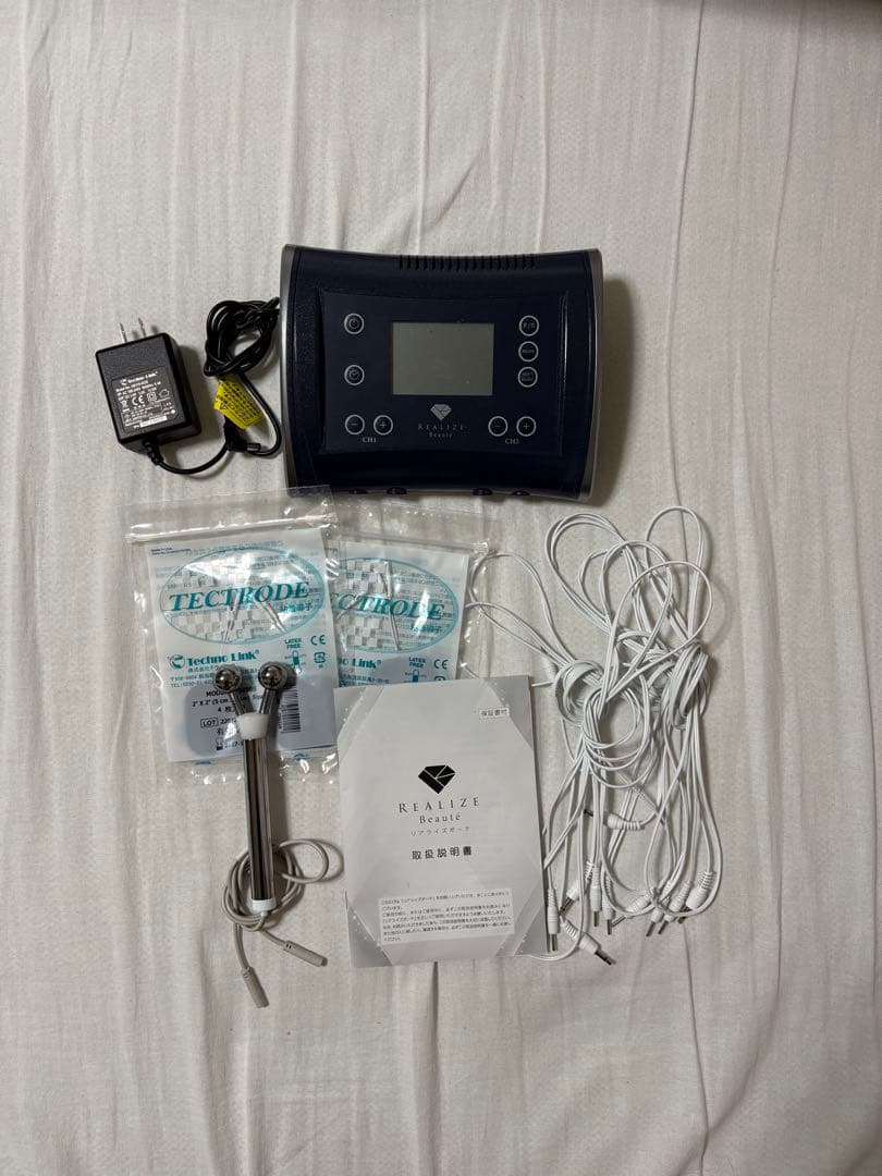 REALIZE スリムビューティーマシン
