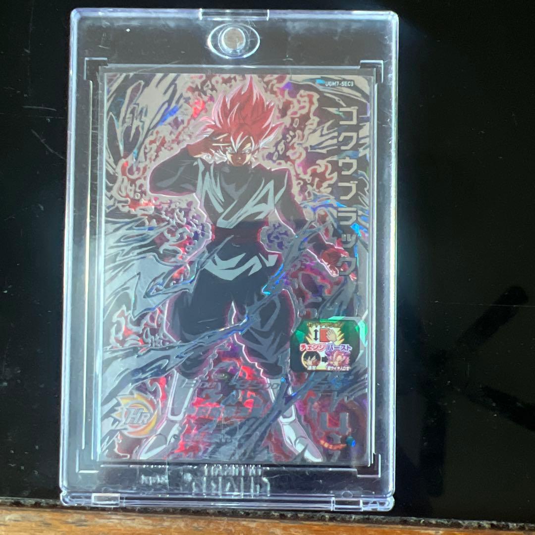 ドラゴンボールヒーローズ UGM7-SEC3 ゴクウブラック