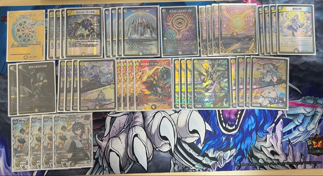 究*理様 デュエルマスターズ　ダーツ天門　引退