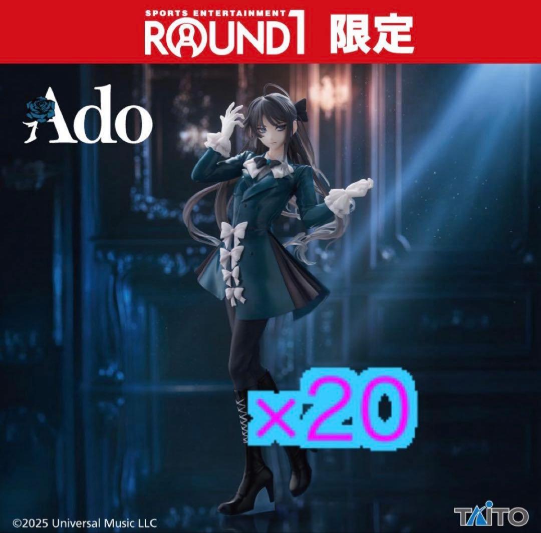 Ado ラウンドワン限定 フィギュア Winter ver. 20体セット Figure ~Winter ver.~ (Round One Exclusive) | Request Details