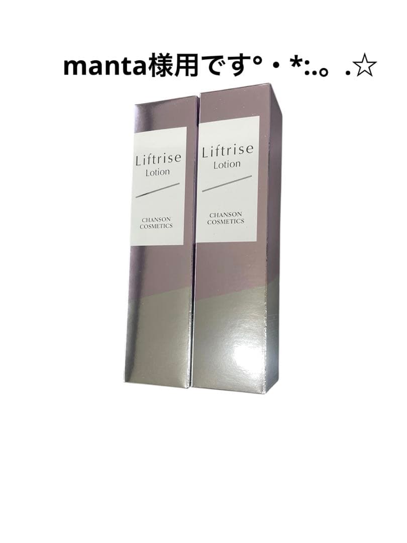 manta様用です°・*:.。.☆