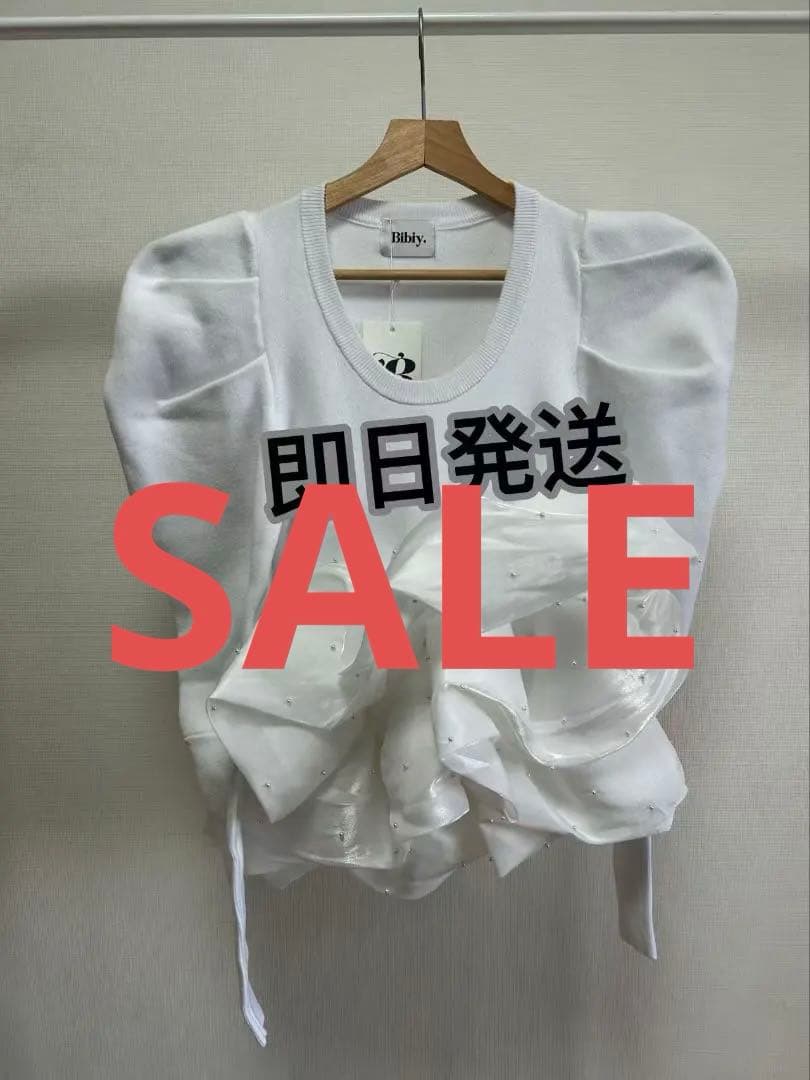 Bibiy. AMELIE PEPURAMU KNIT 白　即日発送