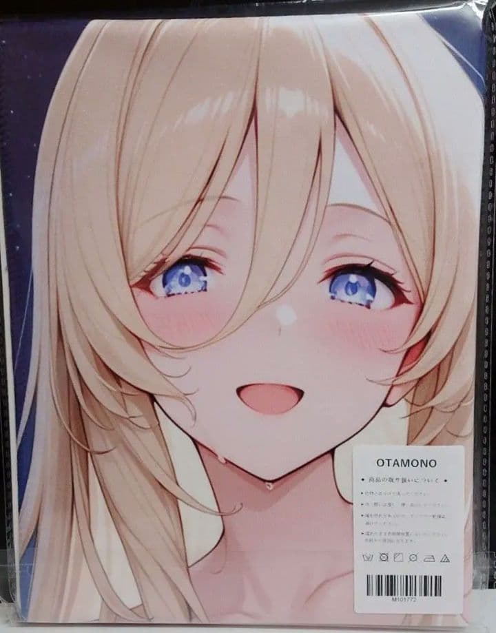 ゴブリンスレイヤー　剣の乙女　バスタオル 原作シリーズ累計発行部数600万部の人気アニメ、 『ゴブリンスレイヤー