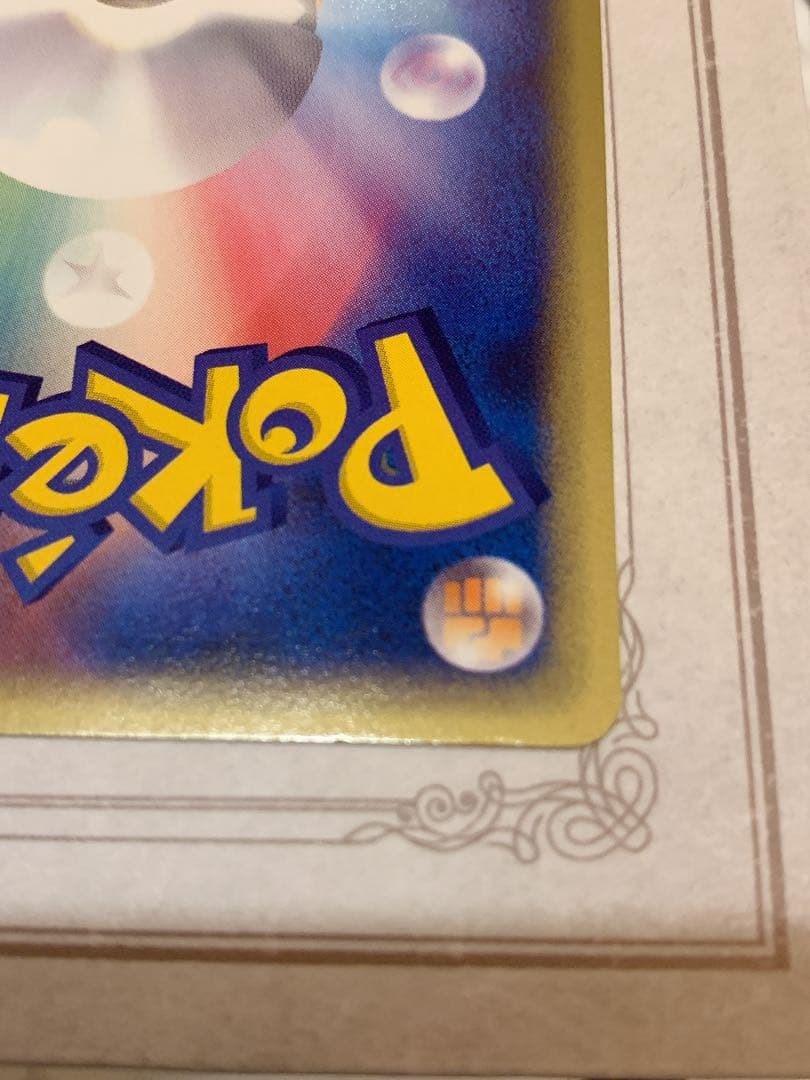 バンギラスex 2003年 旧eシリーズ 美品 ポケモンカード - メルカリ