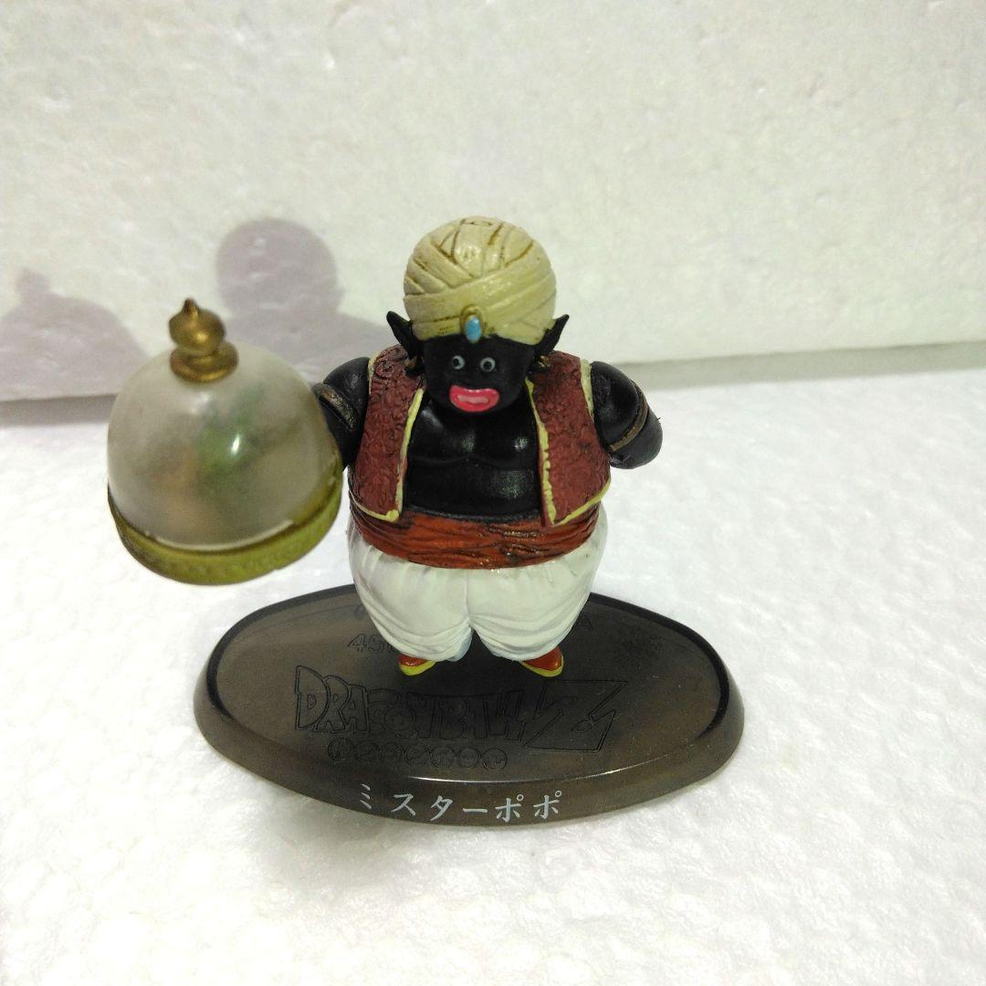 ドラゴンボールZ フィギュア 超造形魂 ミスターポポ レア - メルカリ