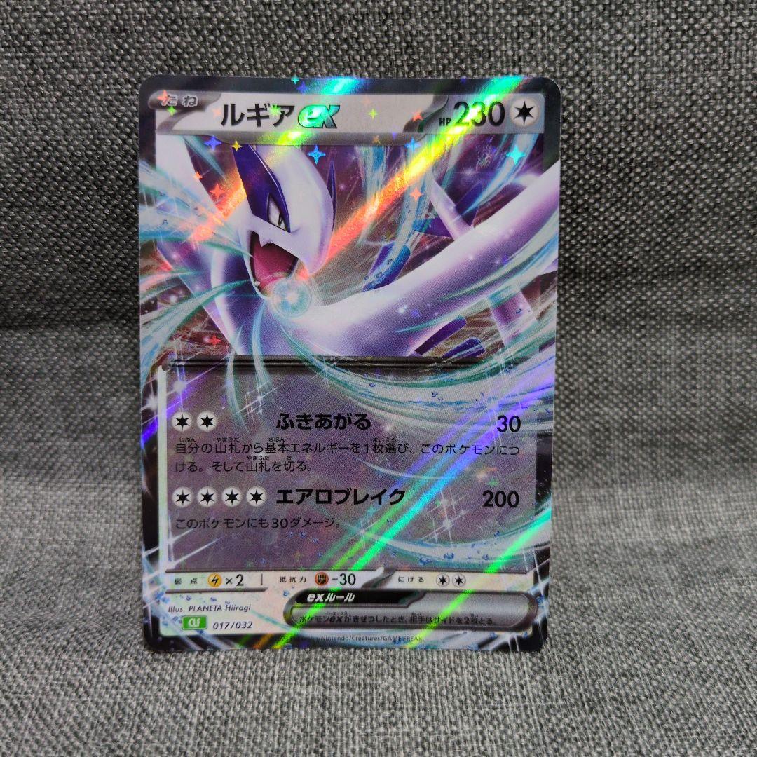 ルギアV 未開封 まとめ売り - メルカリ