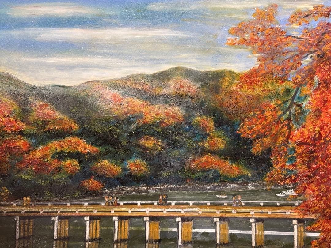 山本達幸「渡月橋」油彩