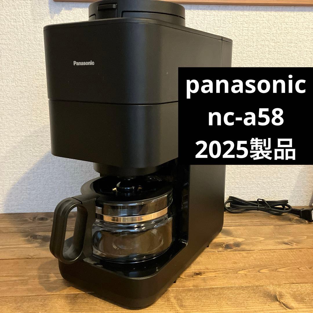 グ*コ様 【美品】panasonic nc-a58-k 2025