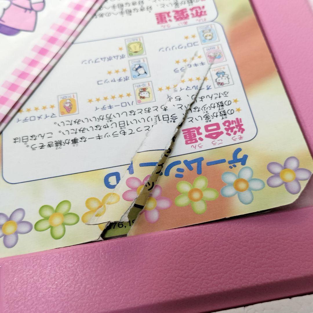 当時物 1999年 ハローキティ ドンジャラ 絵合わせゲーム ボードゲーム