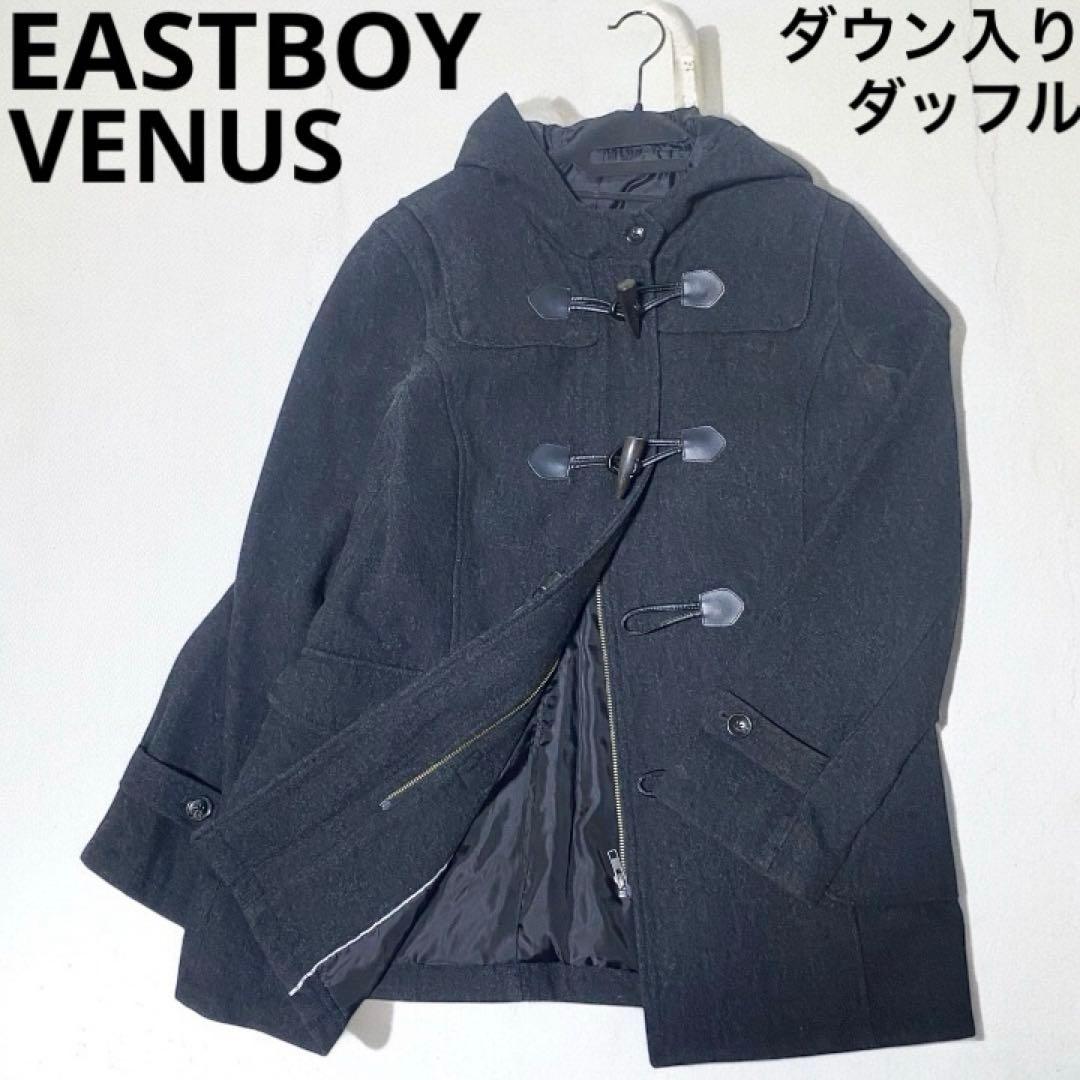 美品❤️イーストボーイ　ヴィーナス　ダッフルダウンコート　高級ライン　11 グレー