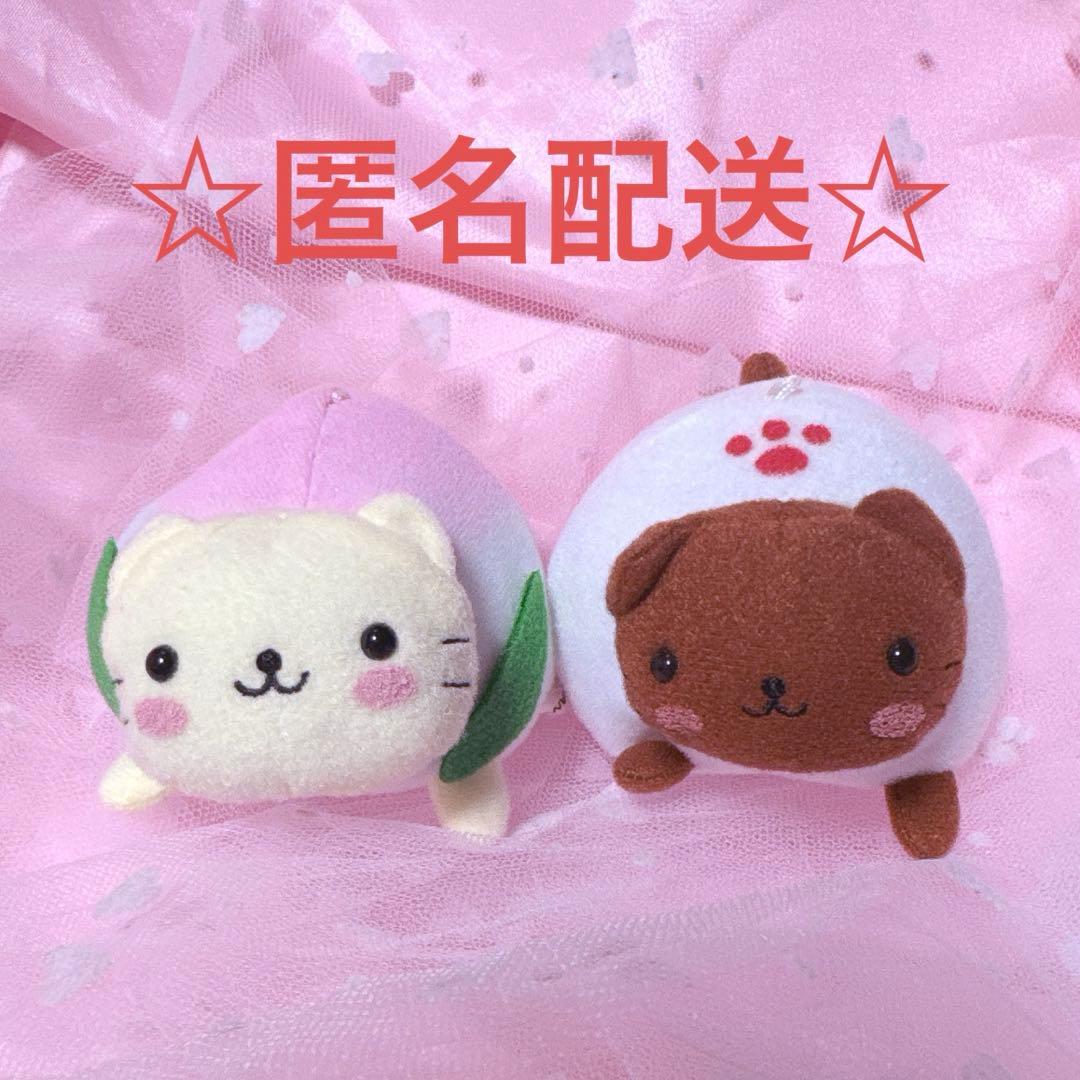 にゃんにゃんにゃんこ ぬいぐるみ 桃まん 餡まん