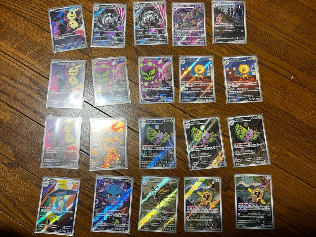 ポケモンカード ar まとめ売　71枚