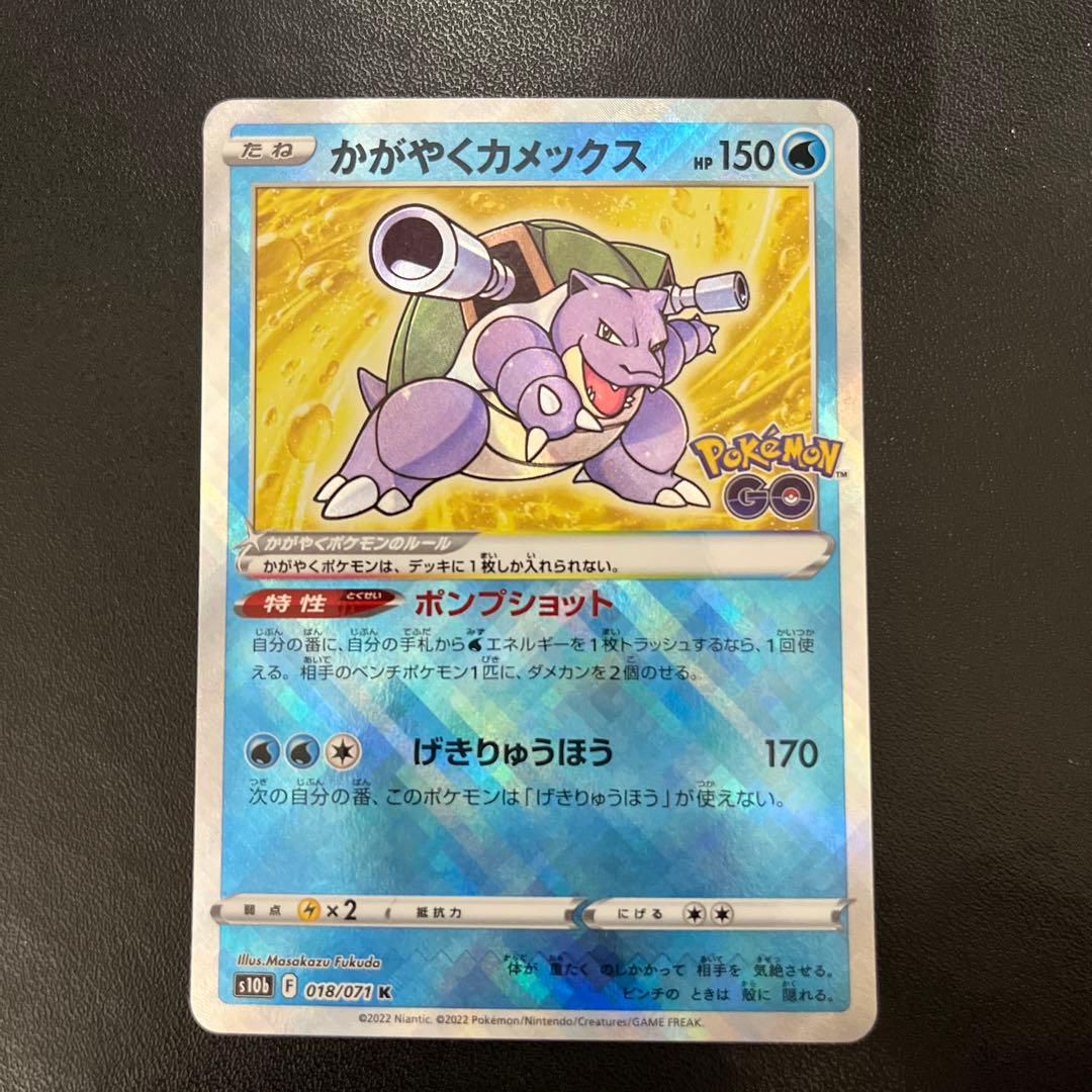 ポケカ かがやく御三家セット - メルカリ