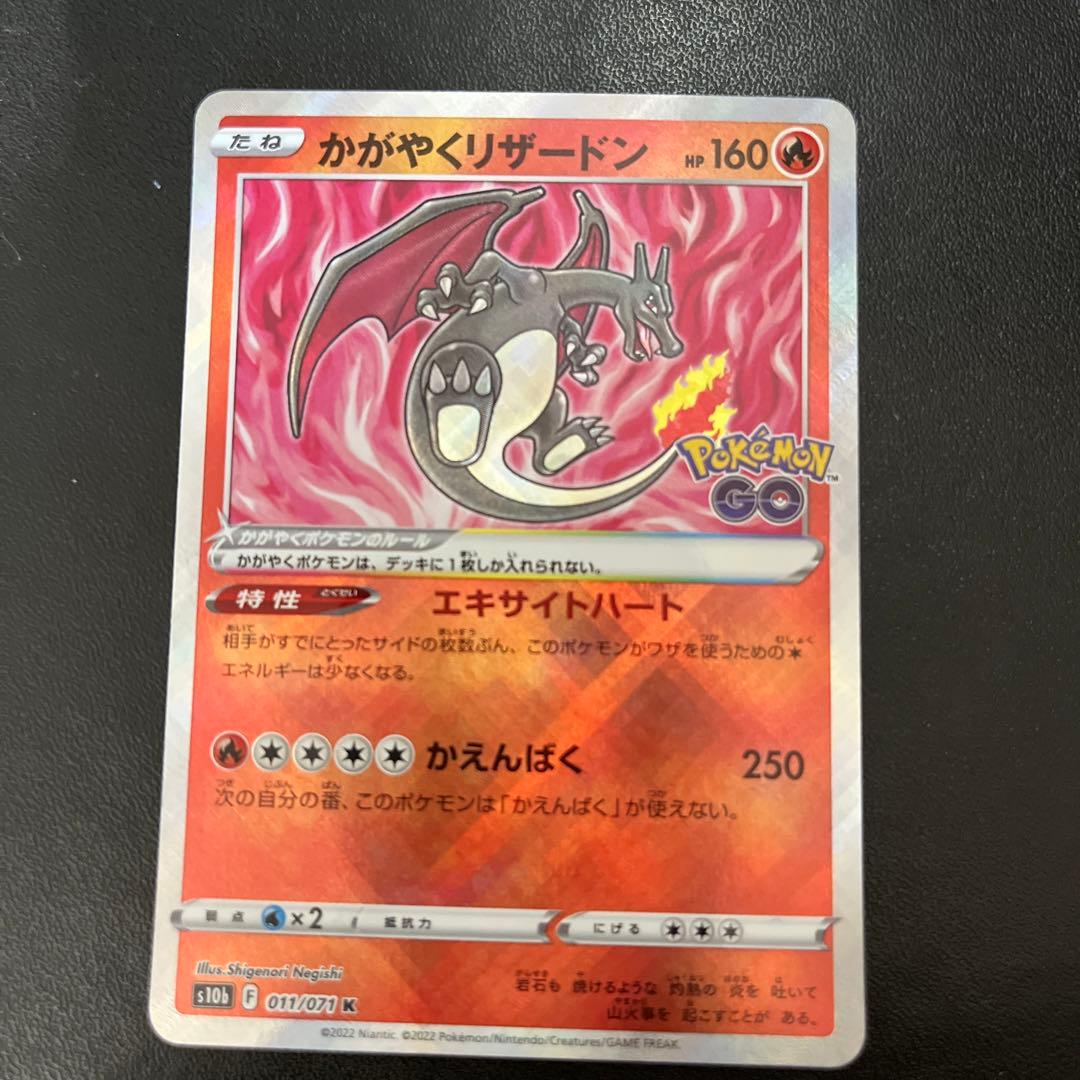 ポケカ かがやく御三家セット - メルカリ