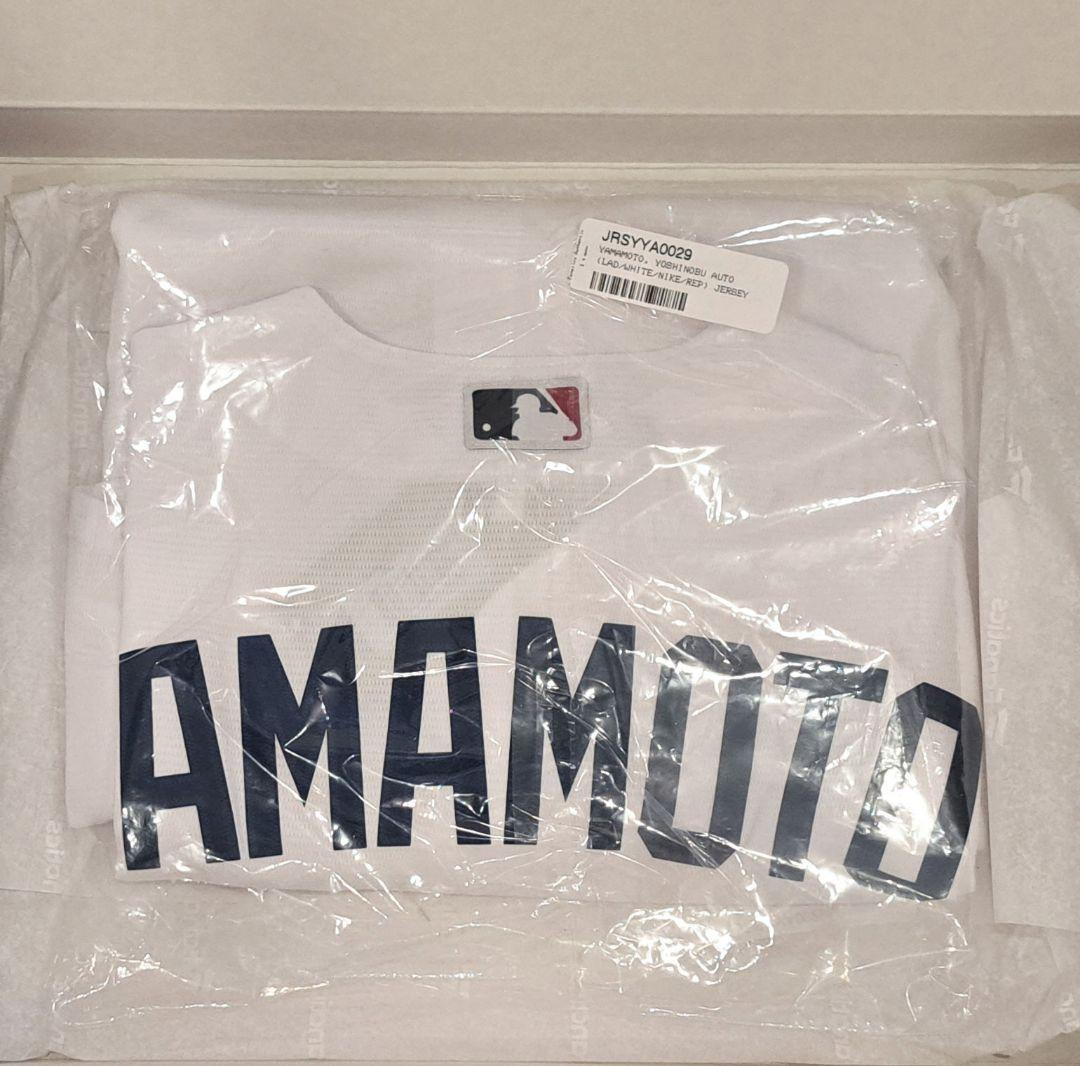 販路限定】山本由伸選手直筆サイン入りユニフォーム - メルカリ