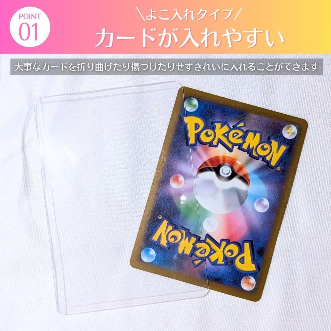 サイドローダー 100枚 横入れ クリア トレカ ケース トップローダー