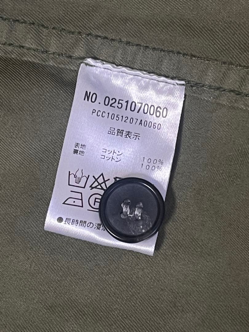 美品 ピュアルセシン ノーカラーミリタリーブルゾン フリー カーキ