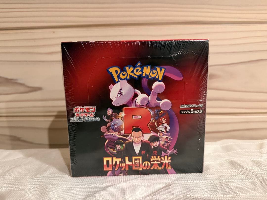 ポケモンカード ロケット団の栄光 シュリンク付きボックス