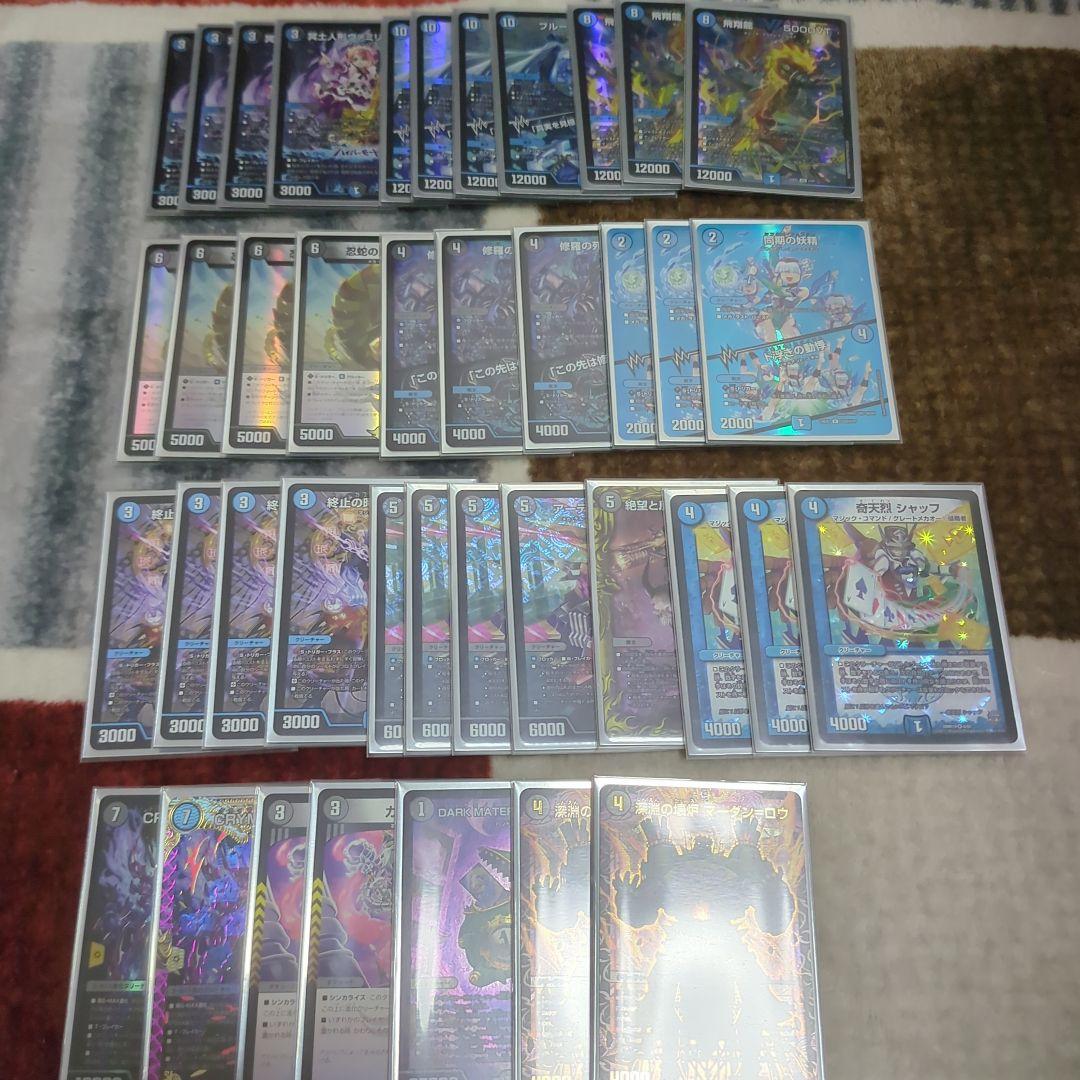 【即日発送】青黒コンプレックス デッキ