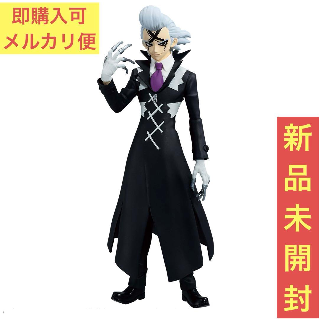 新品未開封】Dr.STONE ドクターストーン 造形の科学 ゼノ フィギュア