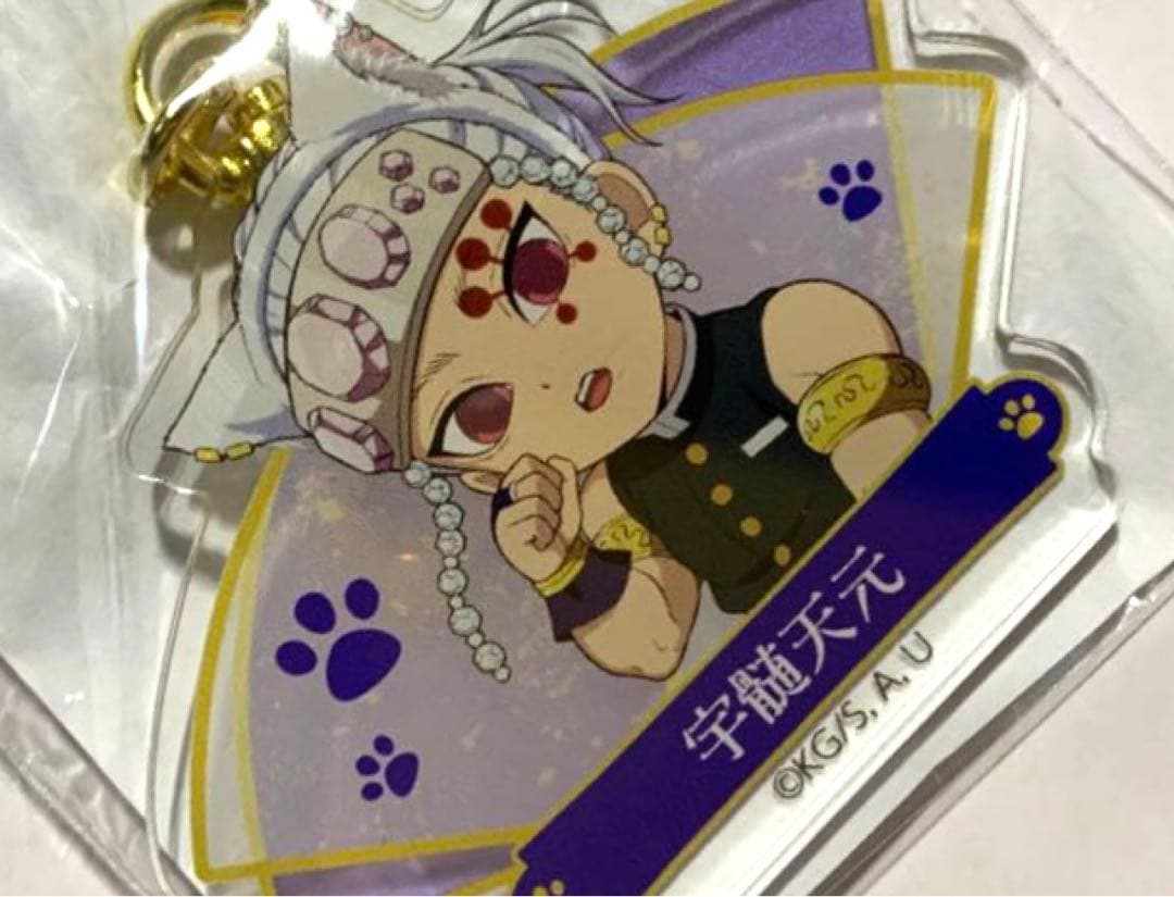 鬼滅の刃【ナンジャタウン限定】宇髄天元 ねこ型アクリルチャーム 猫耳