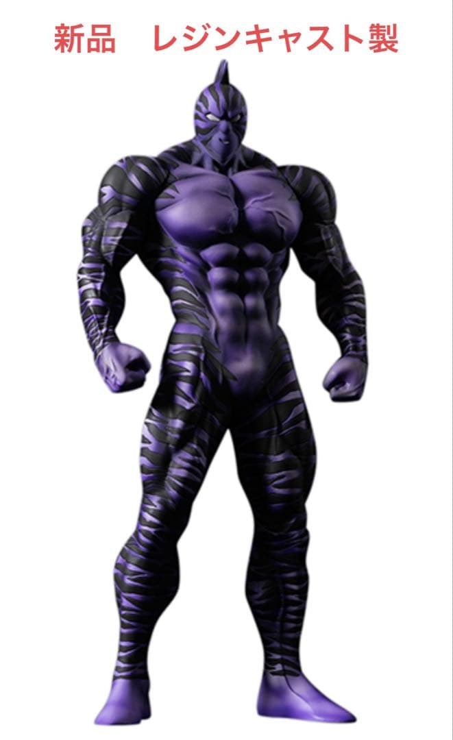 スパイスシード キン肉マン ゼブラ 残虐ver. レジンキャスト フィギュア