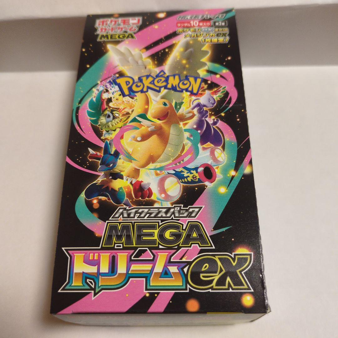 ポケモンカードゲーム MEGA ドリームex 10枚入り