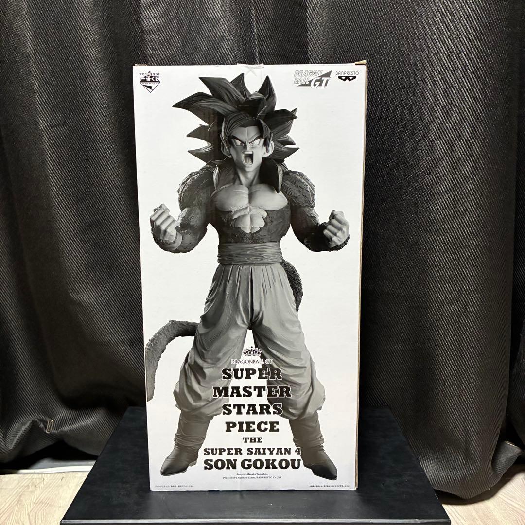 smsp 孫悟空 超サイヤ人4 C賞 - メルカリ