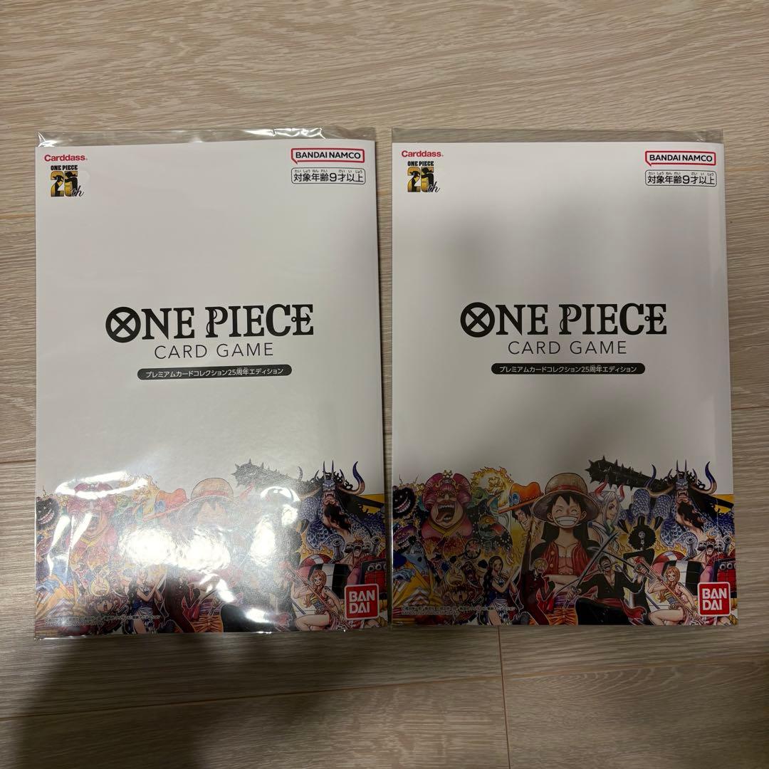 ワンピースカード プレミアムカードコレクション25周年エディション 新品×2 ONE PIECE』25周年記念イベントで販売された「ONE PIECEカードゲーム