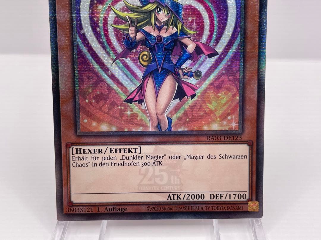 EUドイツ語 ブラックマジシャンガール 25th クオシク 遊戯王 - メルカリ