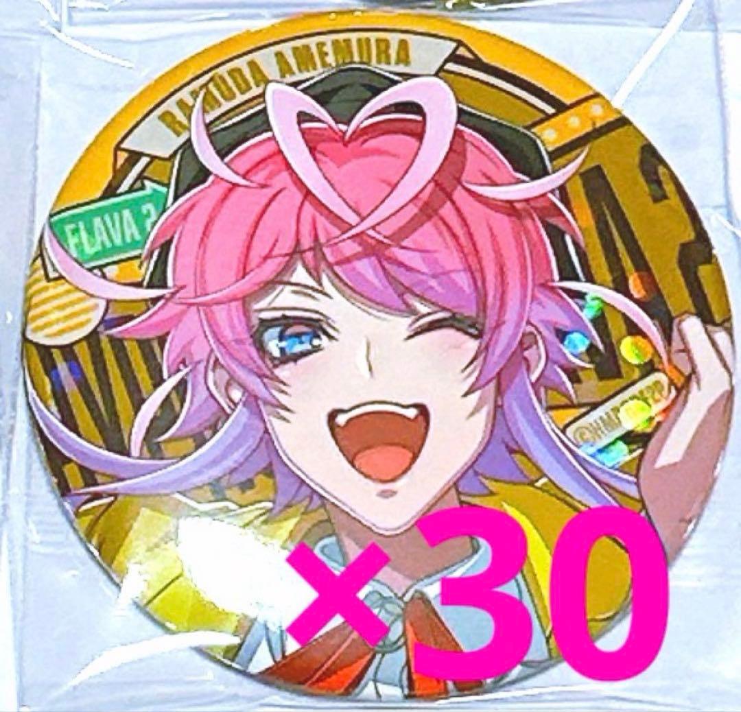 ヒプノシスマイク ヒプマイ flava2 缶バッジ 飴村乱数