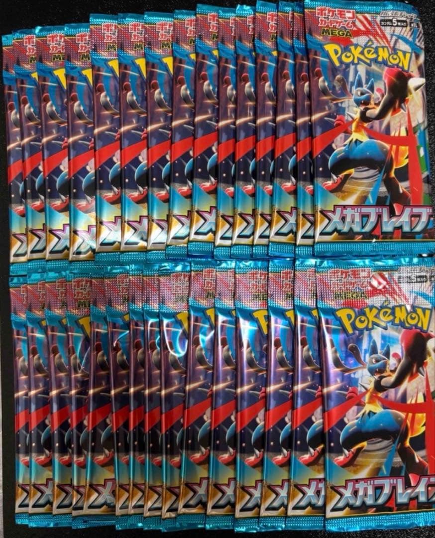 く*コ様 メガブレイブ（箱無し）×2