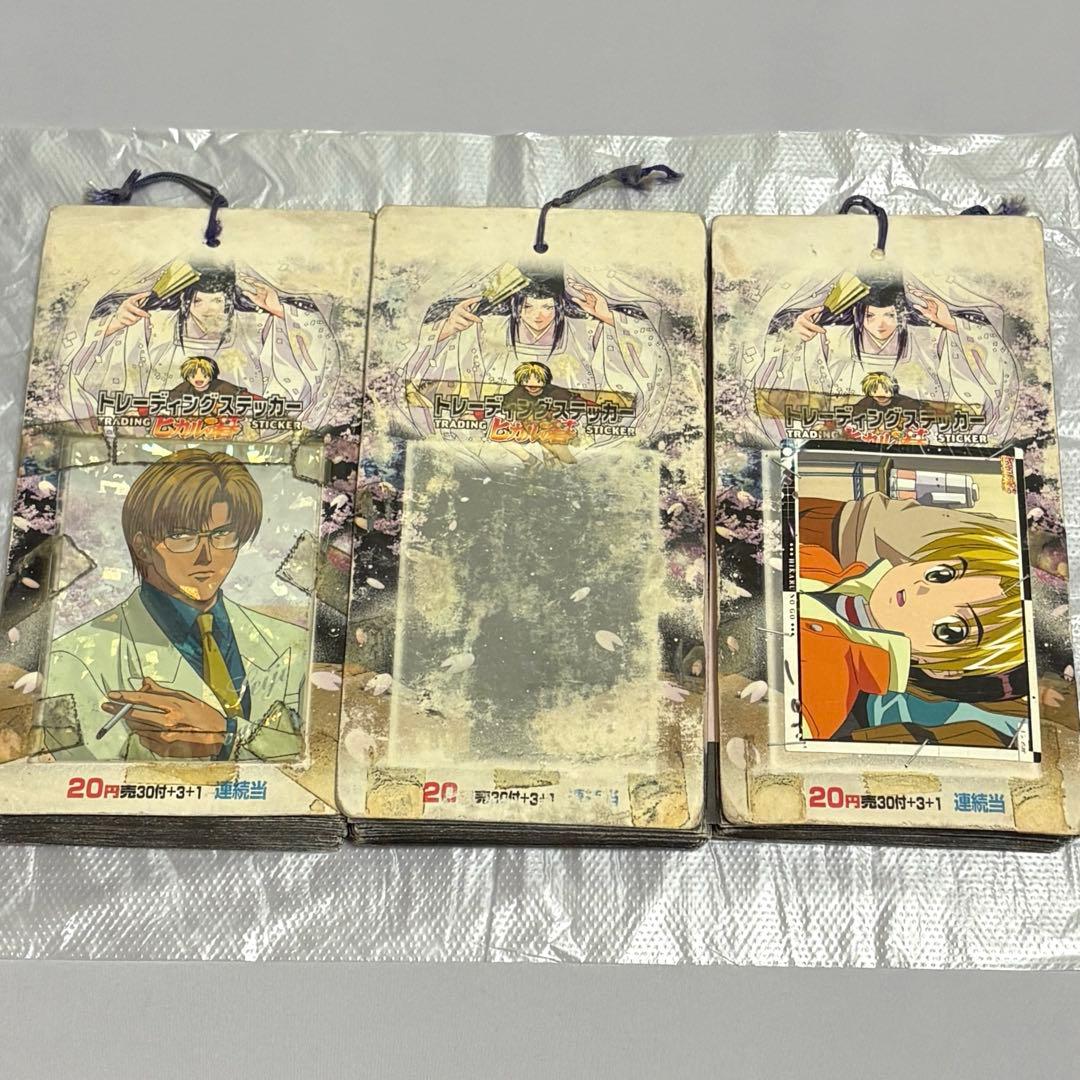 ヒカルの碁 トレーディング ステッカー 天田 アマダ アマダ ヒカルの碁 トレーディングステッカー : トレジャーハンティン