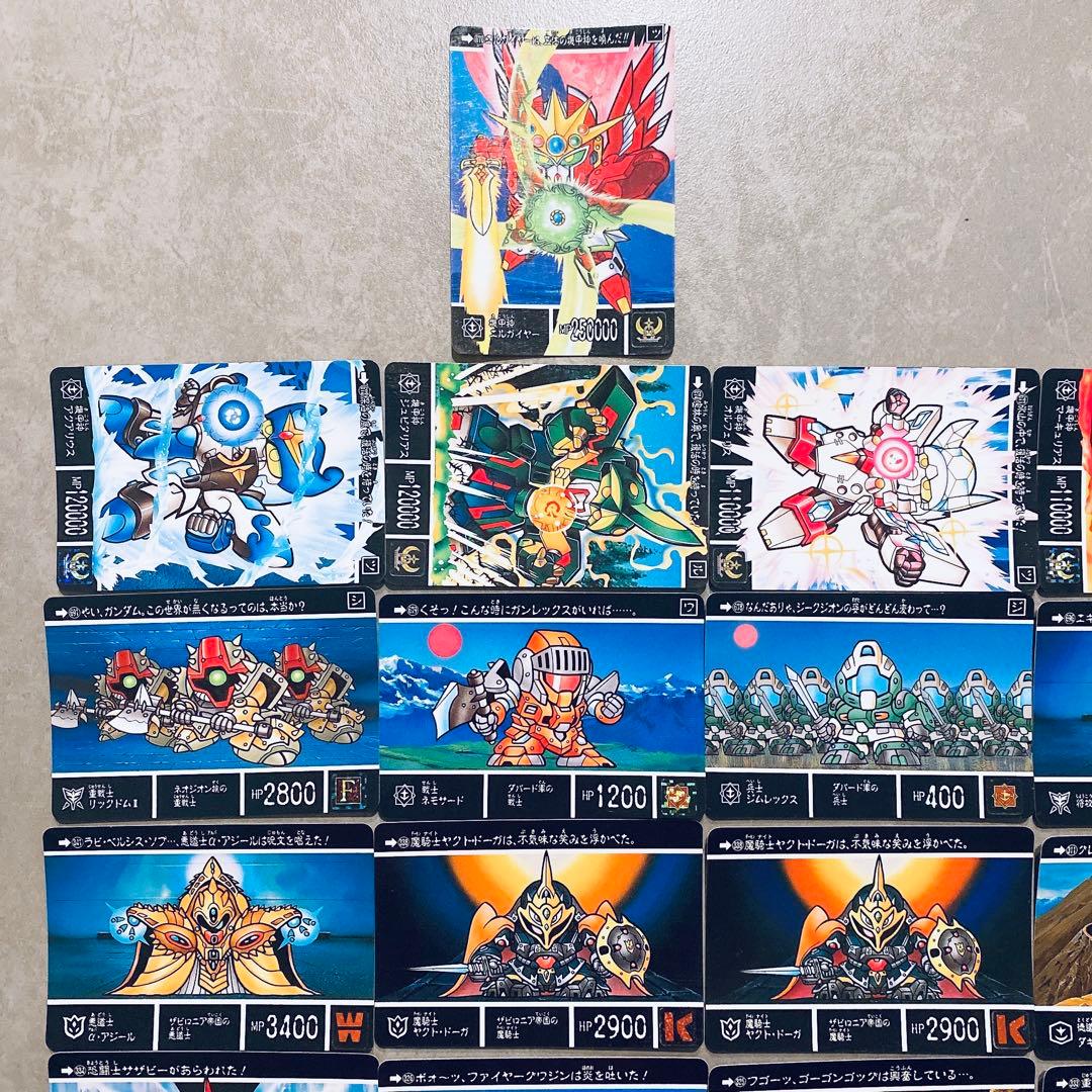 SDガンダム外伝】④ 50枚/カードダス/希少 - メルカリ