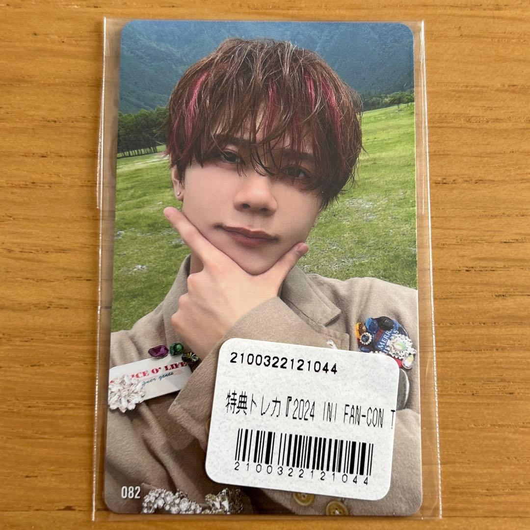 INI FLIP THE CIRCLE FTC トレカ 藤牧京介 コンプ