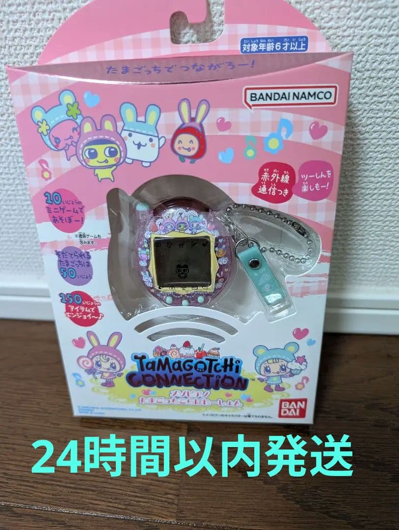 TamagotchiConnection メゾピアノ たまごっちこらぼれーしょん - メルカリ
