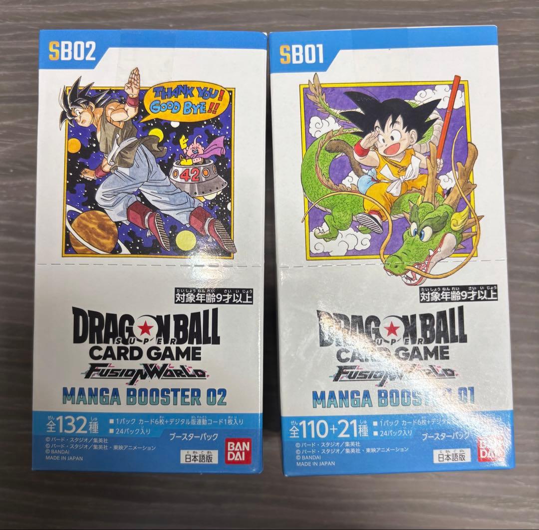 テープ付き　マンガブースター 01 02 フュージョンワールド BOX セット