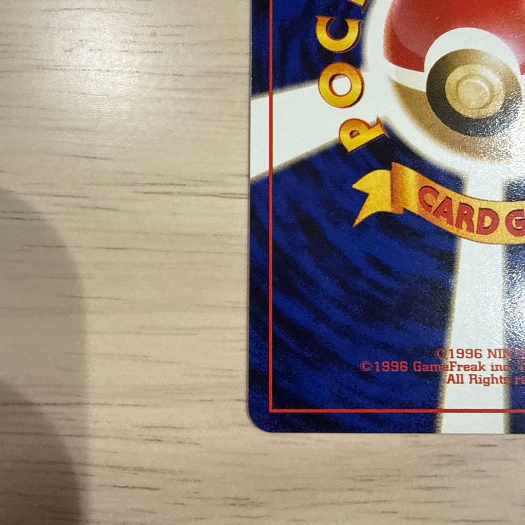 ポケカ 旧裏ピカチュウ☆イントロパック☆ pikachu intro pack - メルカリ