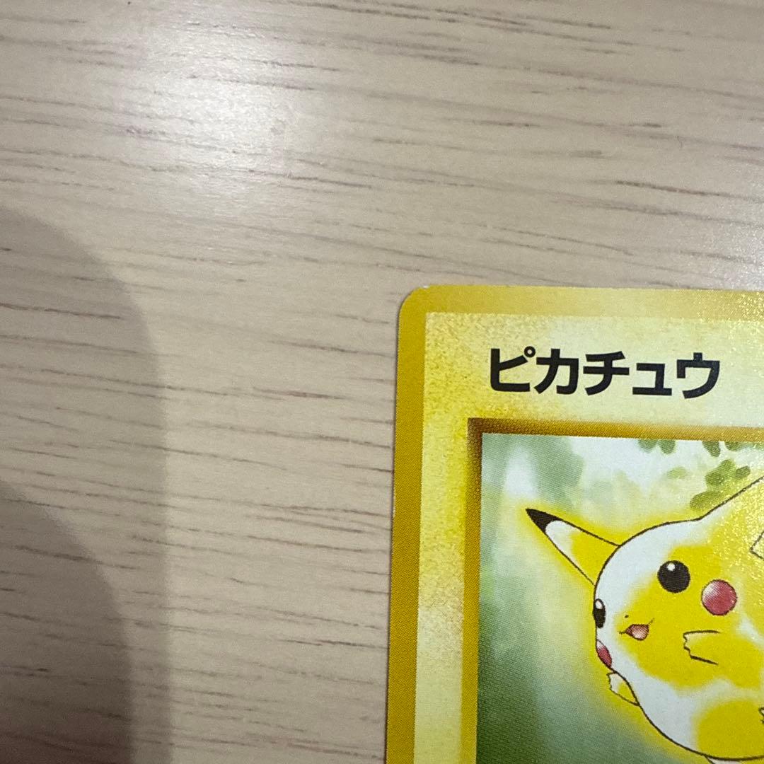 ポケカ 旧裏ピカチュウ☆イントロパック☆ pikachu intro pack - メルカリ