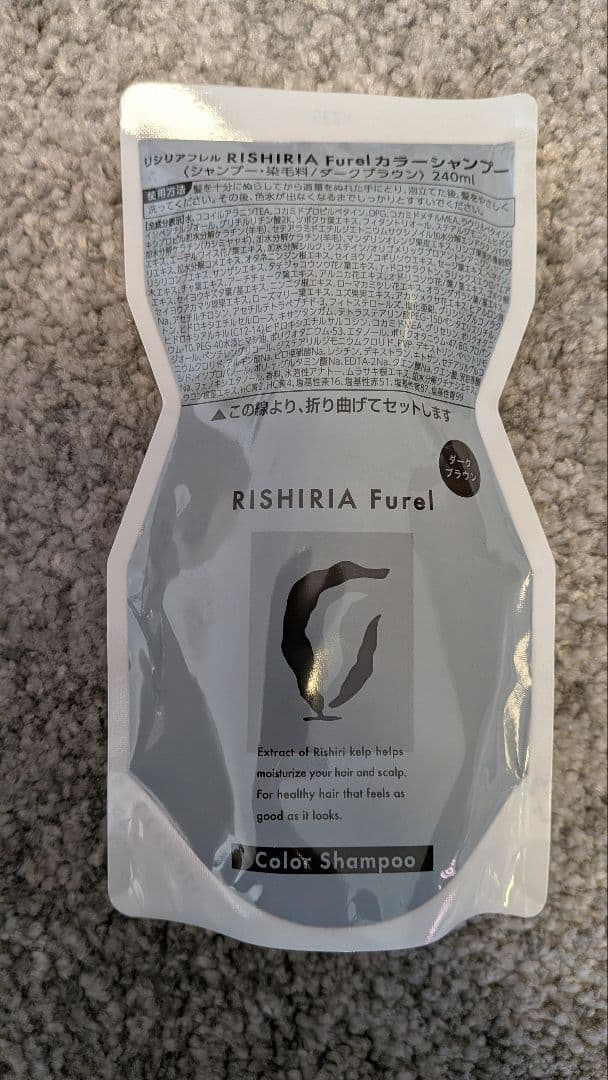 リシリアフレルカラーシャンプー (ダークブラウン)詰め替え用 - メルカリ