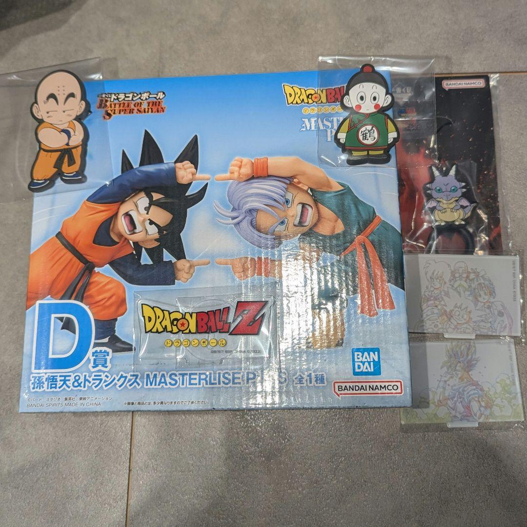 ドラゴンボール 一番くじ フィギュア D賞 孫悟天 トランクス
