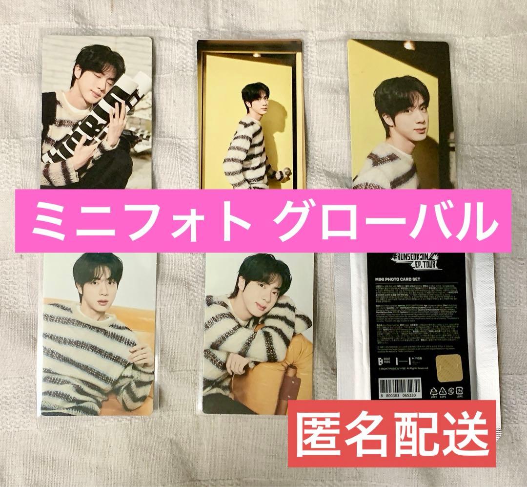 RUNSEOKJIN ミニフォトカード Photo card グローバル JIN JIN (BTS) - MINI PHOTO CARD SET (RUNSEOKJIN OFFICIAL MD)