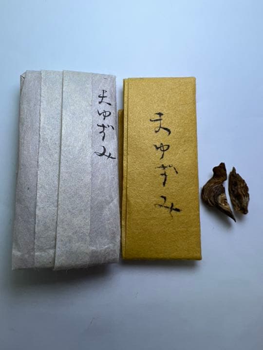 古渡命銘木  御家流名香　伽羅　【まゆずみ】0.173g 香木/お香/沈香/伽羅