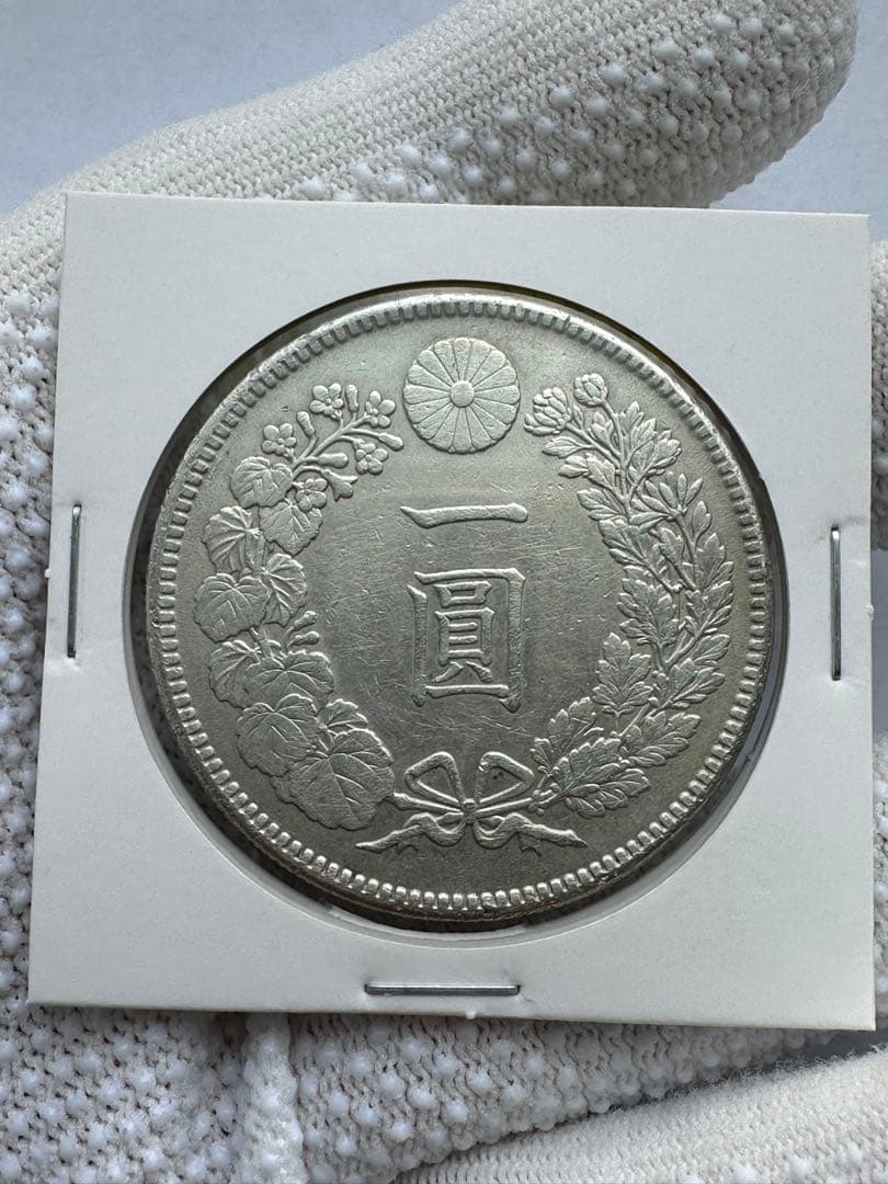 1円銀貨 明治39年 中特年 希少 一圓銀貨 一円銀貨銀貨 本物保証 - メルカリ
